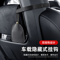 Rear hook for car seats Mercedes Benz cla200 220260 35 BACK CAR HOOK MULTIFUNCTION GLA A45