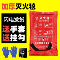Zhejiang An brand national standard glass fiber fire escape blanket flame retardant 1 1 2 1 5 1 8 meters