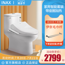 INAX Japan INAI smart toilet set Full function automatic flushing toilet cover one-piece toilet household