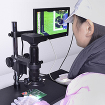 Zhiqi ZQ-603 high-definition optical electronic digital CCD industrial microscope with display screen metallographic biological repair mobile phone repair professional high-power 10000 home viewing and connecting computer 1000 times