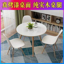 Nordic reception negotiation table and chair combination Simple meeting table Office leisure small round table Milk tea shop dining table and chair