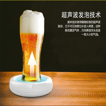 Electric ultrasonic beer foam machine bubbler creative party artifact shaking sound with the same fast foam shaker