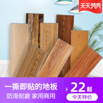 pvc self-adhesive floor stickers wood grain wear-resistant non-slip stone plastic household plastic thickened floor leather cement ground refurbishment