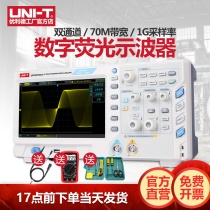 Ulide UPO2072CS UPO2074CS Dual Channel Digital Storage Fluorescent Oscilloscope 70MHz Bandwidth