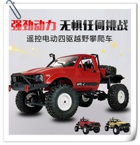 Naughty Dragon C- 14 Half Card Simulation 1:16 Climbing Car Pickup 2 4G Remote Control Car KIT Modified Toys