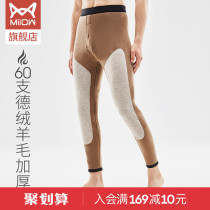 Cat Man 60 Velvet Wool Fever Plus Suede Thickened Kneecap Men Warm Pants Winter Thermostatic Beating Underpants