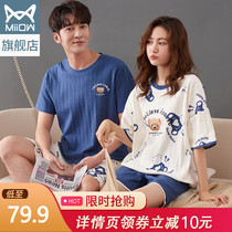 Cat man pajamas female couple pajamas 2021 new summer short-sleeved thin section can be worn outside womens home wear suit