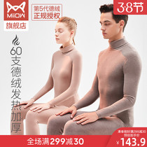 Cat person 60 Develled heating thickened grinding wool warm underwear for men and women at constant temperature high collar autumnines and autumn pants suit