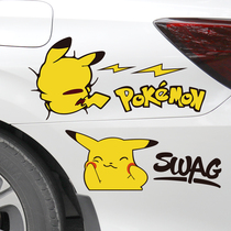 Car decoration cartoon 3d Lenticular stickers Scratch block waterproof Motorcycle modification creative personality funny car stickers