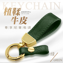 Car key pendant Men and women light luxury high-end personality creative simple ins net red leather key chain buckle