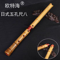 Ote Haigui bamboo Japanese five-hole relay two-section authentic professional ruler eight outer incision Tangkou Nanxiao musical instrument