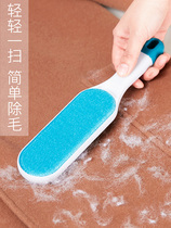 Clothes hair removal artifact household hair hair dipped artifact electrostatic sticky hair roller coat to brush