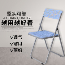 Plastic hollow folding chair training chair simple Conference chair breathable chair outdoor folding chair training chair negotiation chair