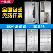 304 stainless steel locker with lock staff lockers dust-free workshop shoe cabinet cleaning cabinet canteen cupboard customization