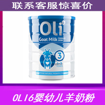Australia Imports Oli6 Yingrui Infant Goat Milk Powder for 3 Sections 800g12-36 Months