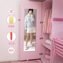 Wardrobe locker on home mirror Clothing combination wall-mounted mirror glued wall mirror cabinet door glued on wall sleeping room stickers
