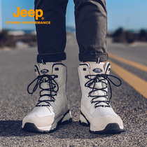 jeep outdoor snowshoeing boots mens winter plus suede thickened northeast warm cotton shoes non-slip waterproof couples ski shoes women