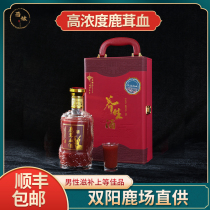 Jilin Shuangyang Deer Farm Plum Blossom Deer Pure Antler Blood Wine Gift Box Mens Tonic Nourishing Man Male Kidney