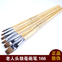 Old mans head wolf brush 166 flat head gouache oil painting watercolor hand to brush double number set