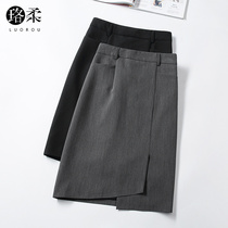 High waist gray split hip skirt Womens versatile mid-length one-step skirt skirt a-line bag skirt Professional skirt