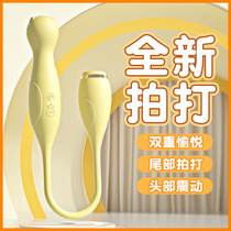 Coming to Le LILO cute cat automatic double-head jumping egg sucking beat shaking stick 10 Frequency Girls pick fun Spice Massage