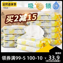 Zhishi Living Kitchen Wiping Paper Degreasing and Decontamination Home Degreasing Machine Special 5 Pack 200 Tablets