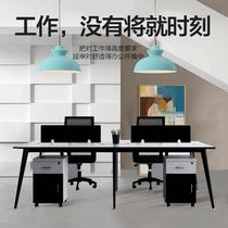 Staff office table and chair combination 4 people simple modern 2 partition 6 screen staff station office desk office Table Office