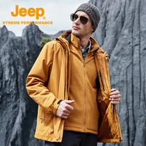 Jeep Jeep travel outdoor stormtrooper jacket mens jacket mountaineering suit Three-in-one detachable into Tibet Tibet yellow