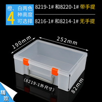 Portable plastic storage box with lid transparent small finishing box hardware tools storage box for lego lego