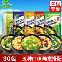 Xinmeixiang spinach nori corn celery tomato egg soup 8g30 packs instant soup instant soup Vegetable instant soup