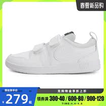 nike Nike 2022 new spring men and women light board shoes little white shoes casual shoes AR4161-100