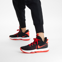 Nike Nike Nike 2021 New Men and women LEBRON WITNESS V EP basketball shoes CQ9381-005