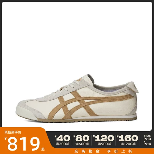 OT Onitsuka Tiger, новинка лета 2023, мужская и женская повседневная обувь МЕКСИКА 66 VIN 1183C076-202