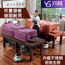 Yuange Moxibustion Bed Beauty Salon Special Fumigation Physiotherapy Bed Traditional Chinese Medicine Steam Multifunctional Sweat Steaming Whole Body Moxibustion Home