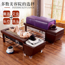 Head therapy bed with fumigation Integrated soup head hair washing machine Steam health moxibustion household body beauty salon special sweat steam