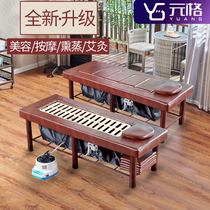 Yuange lifting moxibustion bed whole body moxibustion household fumigation bed Physiotherapy bed traditional Chinese medicine steam multifunctional sweat steam bed