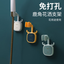 Shower bracket shower head accessories adhesive hook non-hole universal shower holder adjustable bathroom hook