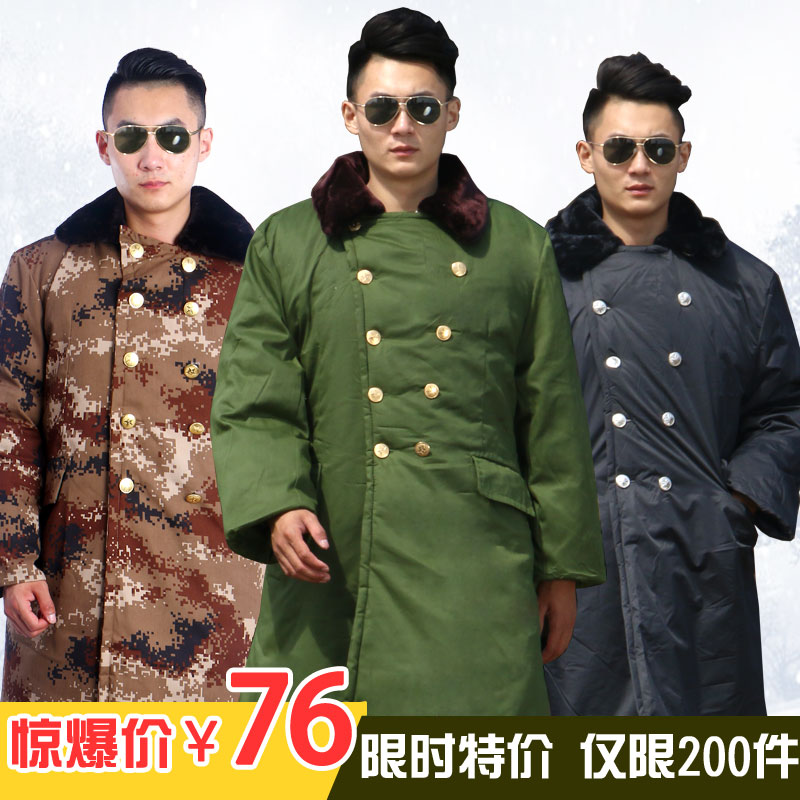 Military overcoat cotton overcoat Men's winter thick long overcoat Security cold clothing Military green cotton clothing cold storage labor protection cotton jacket