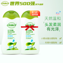 (Take 1 Hair 2) belching baby soft shampoo 258ml special baby shampoo for men and women