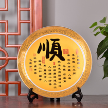 st23 Jingdezhen ceramic decoration plate hanging plate smooth modern Chinese living room decoration crafts ornaments