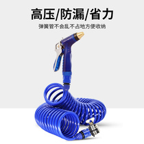 High pressure water pistol car wash water snatched home spring suit water jet water spray head with telescopic powerful punching cart