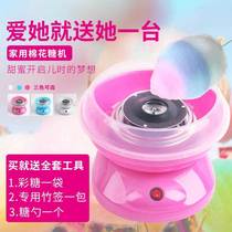 Cotton Candy Machine Commercial Swing Stall Home DIY Children Fully Automatic Electric Fancy Mini Cotton Candy Machine Small Powder