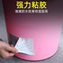Strong waterproof butyl tape High viscosity leak king tape sticky plastic basin Cement wall bucket Glass water pipe leak plugging paste Silver aluminum foil adhesive tinfoil tin foil aluminum tin bucket