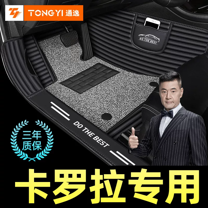Toyota, doormat, 2021 collection, 14/16/17/19 years