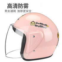 Electric battery car helmet gray windproof male Lady motorcycle autumn and winter warm helmet cute four seasons Universal