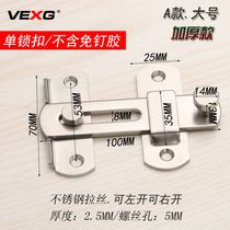 Door Bolt buckle open bathroom hook lock right angle Bolt anti-theft door 90 degree rental house window reverse lock bolt type