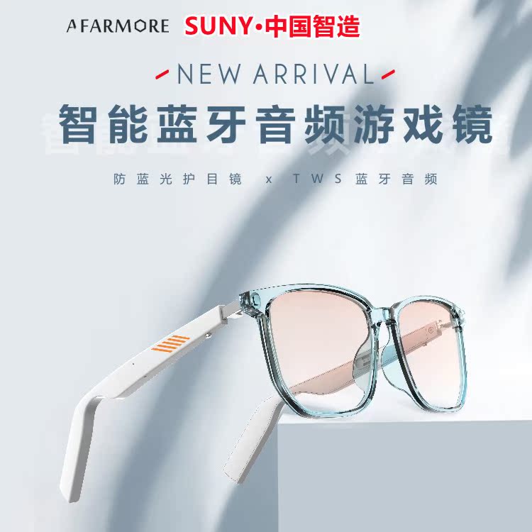 戴副眼镜能够打电话听歌还不用掏智能机？这个黑方法是来偷走我钱包的吧。