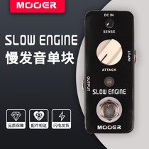 MOOER Magic ear MSG1-Slow Engine slow pronunciation electric guitar single block effect