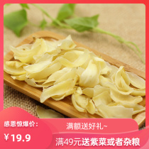 Shanglunfang Lily Dry New Cargo Lily Dry 400g Longshan farmyard lily dry 