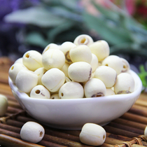  Shangshanfang to the heart lotus seeds Xiangtan lotus seeds 1000g white lotus to the core through the heart dermabrasion sulfur-free dry goods specialty